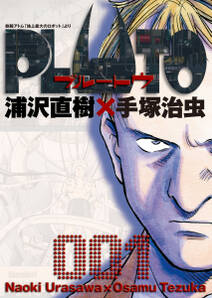PLUTO
