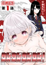 奴奴奴奴!